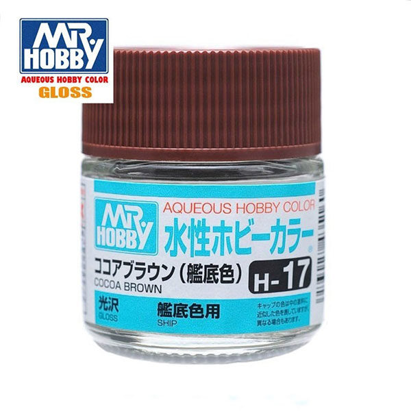 gunze sangyo mr hobby aqueous color H017 Gloss Cocoabrown- Marrón Cacao Brillo 10ml