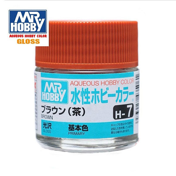 gunze sangyo mr hobby aqueous color H007 Gloss Brown - Marrón Brillo 10ml