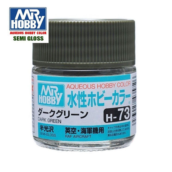 gunze sangyo mr hobby H073 Semi Gloss Dark Green - Verde Oscuro Satinado 10ml