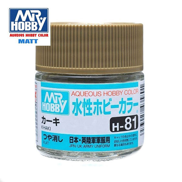 gunze sangyo mr hobby H081 Matt Khaki - Caqui Mate 10ml