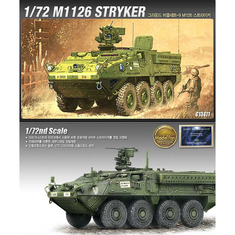 Kit modello di M1126 - tutti i kit per modellini su Kit modello di M1126 - tutti i kit per modellini su
