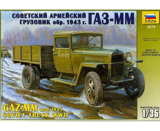 zvezda 3574 gaz-mm