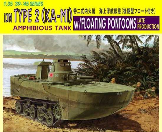 dragon models 6712 IJN Type 2 (KA-M1) Amphibious Tank 1/35 w/Floating Pontoons Late Production Kit en plástico para montar y pintar. Incluye piezas en fotograbado.
