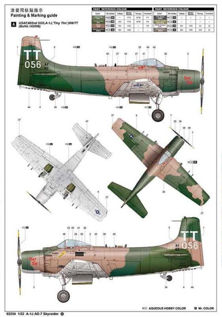 A-1J (AD7) Skyraider