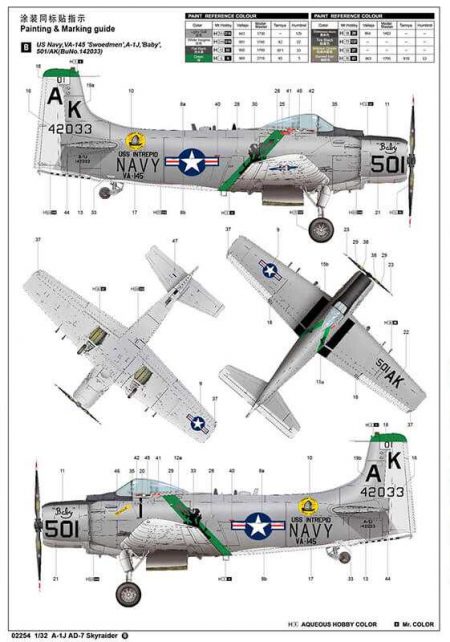 A-1J (AD7) Skyraider