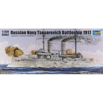 Tsesarevich Battleship 1917 1/350