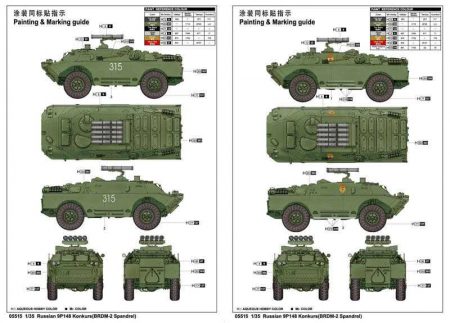 9P148 Konkurs BRDM-2 Spandrel