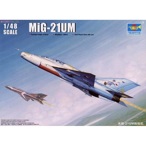 trumpeter 02865 MIG-21 UM