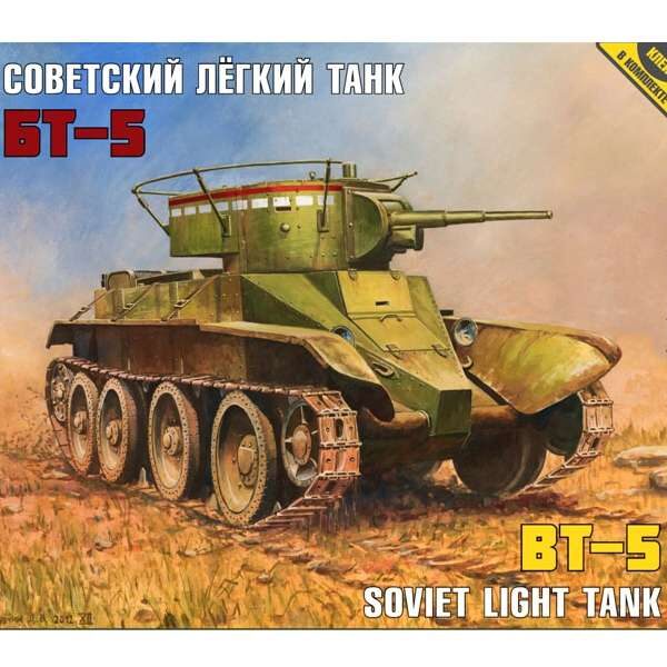 zvezda 3507 Soviet Light Tank BT-5 Kit en plástico para montar y pintar. Cadenas por tramo y eslabón. Calcas para la versión rusa.