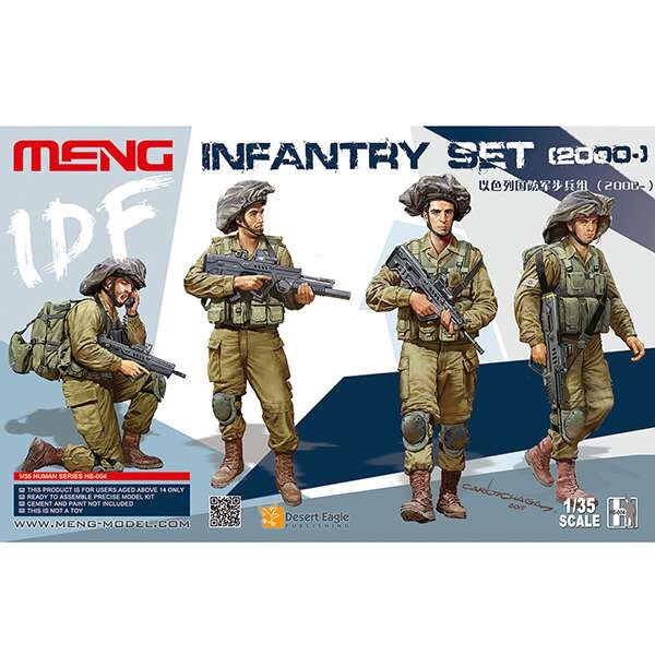 meng models hs 004 IDF Infantry Set 2000 Kit en plástico para montar y pintar. Incluye cuatro figuras de infantería Israelí actuales.