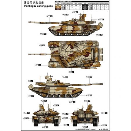 trumpeter 09524 Russian T-90S Modernized mod.2013 1/35 Kit en plástico para montar y pintar. Incluye fotograbados y cadenas por eslabones individuales.