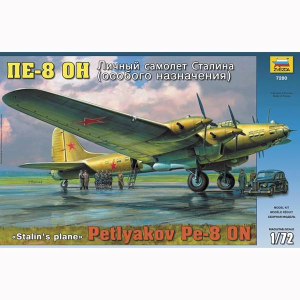 zvezda 7280 Petlyakov Pe-8ОN -Stalin’s Plane-