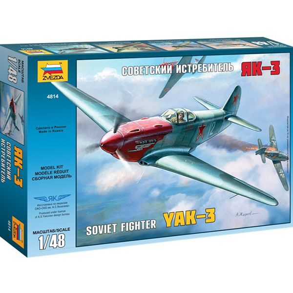 zvezda 4814 Soviet Fighter YAK-3