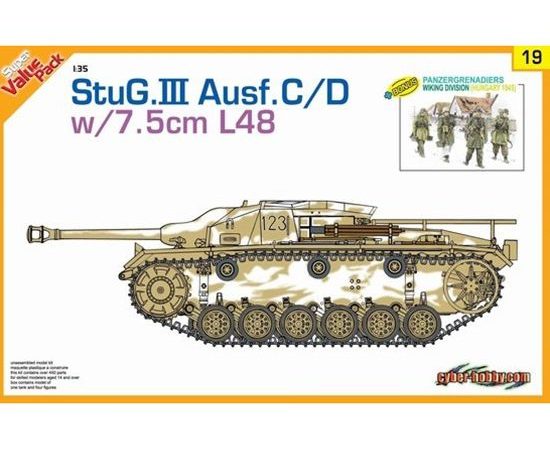 dragon 9119 StuG.III Ausf.C/D w/7.5cm L48 With bonus German figure set