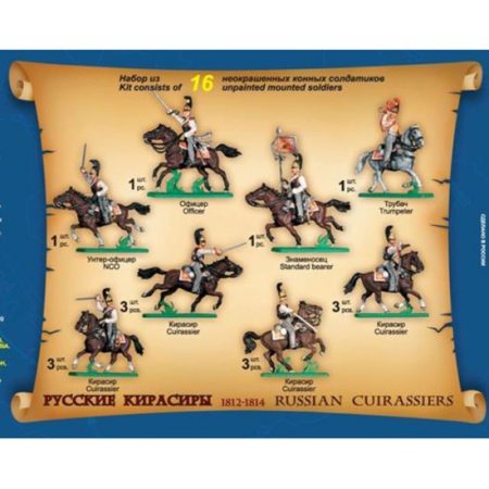 zvezda 8026 Russian Cuirassiers 1812-1814 Kit en plástico para montar y pintar. Incluye 16 figuras montadas a caballo en 8 posturas diferentes.