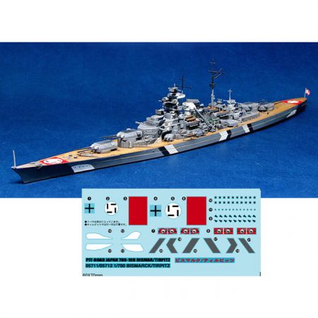 trumpeter 05711 Germany Bismarck Battleship 1941 1/700 Representa la versión del acorazado Alemán Bismarck en mayo 1941. Kit en plástico parea montar y pintar. Se puede montar con el casco completo o por la linea de flotación -Water Line-