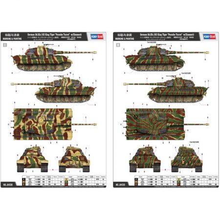 hobby boss 84530 Sd.Kfz.182 King Tiger -Porsche Turret- w/ Zimmerit Kit en plástico para montar y pintar. Incluye lamina auto-adhesiva con la textura de Zimmerit precortada, fotograbados y cadenas por eslabones individuales. Hoja de calcas con 4 decoraciones