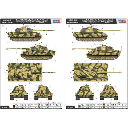 hobby boss 84530 Sd.Kfz.182 King Tiger -Porsche Turret- w/ Zimmerit Kit en plástico para montar y pintar. Incluye lamina auto-adhesiva con la textura de Zimmerit precortada, fotograbados y cadenas por eslabones individuales. Hoja de calcas con 4 decoraciones