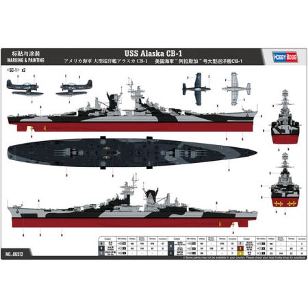 hobby boss 86513 USS Alaska CB-1 1/350 Kit en plástico para montar y pintar. Incluye piezas en fotograbado y pedestal.