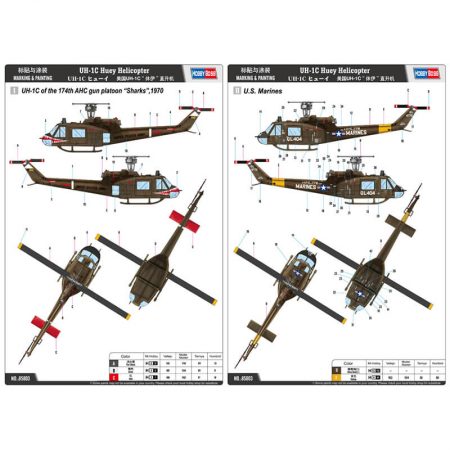 HOBBY BOSS 85803 UH-1C Huey Helicopter Kit en plástico para montar y pintar.  Hoja de calcas con 2 decoraciones. Dimensiones: 272,6 x 255 mm Piezas 30