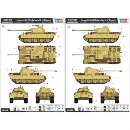 hobby boss 84506 German Sd.Kfz.171 PzKpfw Ausf A Panther w/ Zimmerit Kit en plástico para montar y pintar.  Incluye fotograbados, zimmerit y cadenas por eslabones individuales.