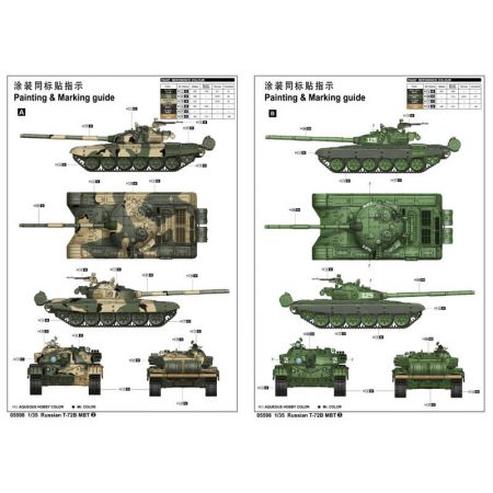 trumpeter 05598 Russian T-72B MBT Kit en plástico para montar y pintar.  Incluye piezas en fotograbado y cadenas por eslabones individuales.