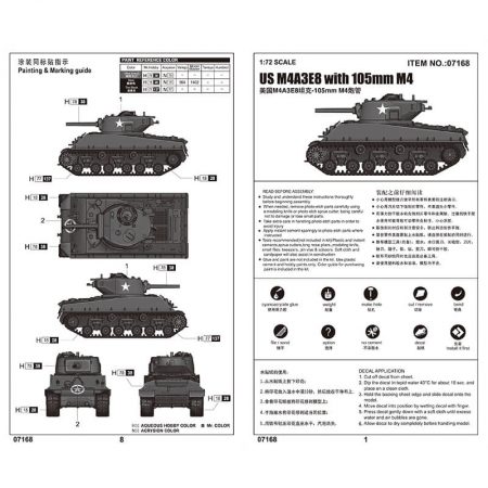 trumpeter 07168 US M4A3E8 with 105mm M4 Kit en plástico para montar y pintar.  Hoja de calcas con 2 decoraciones.