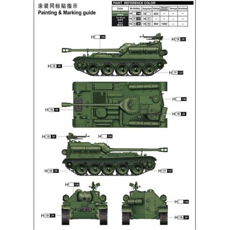 TRUMPETER 09570 Soviet SU-102 Tank Destroyer Escala 1/35