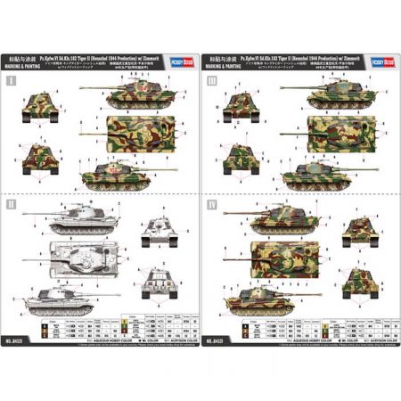 hobby boss 84531 Pz.Kpfw.VI Sd.Kfz.182 Tiger II(Henschel 1944 Production) w/ Zimmerit maqueta escala 1/35