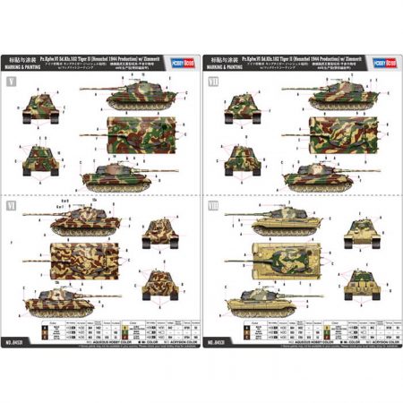 hobby boss 84531 Pz.Kpfw.VI Sd.Kfz.182 Tiger II(Henschel 1944 Production) w/ Zimmerit maqueta escala 1/35