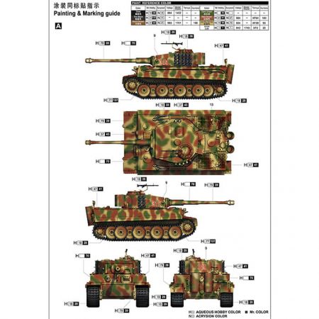 trumpeter-09539-Pz-Kpfw-VI-Ausf-E-Sd-Kfz-181-Tiger-I-Medium-Production-w-Zimmerit -maqueta-escala-1-35-decoracion Escala 1/35