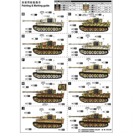 trumpeter-09539-Pz-Kpfw-VI-Ausf-E-Sd-Kfz-181-Tiger-I-Medium-Production-w-Zimmerit -maqueta-escala-1-35-decoracion Escala 1/35