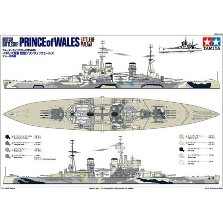 Tamiya 31615 British Battleship Prince of Wales Battle of Malaya maqueta escala 1/700
