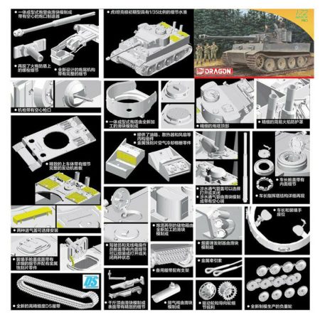 dragon 7370 Tiger I Initial Production s.Pz.Abt.502 Leningrad 1942 Pz.Kpfw.VI Ausf.E Sd.Kfz.181 maqueta escala 1/72