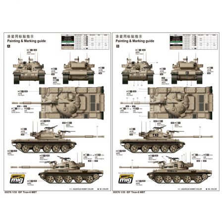 trumpeter 05576 IDF Tiran-6 MBT maqueta escala 1/35