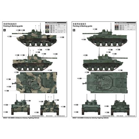 trumpeter 09557 BMD-4 Airborne Infantry Fighting Vehicle maqueta escala 1/35
