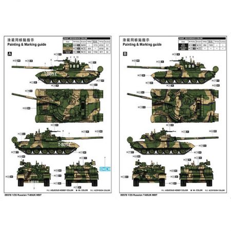 trumpeter 09578 Russian T-80UK MBT Maqueta a escala 1/35