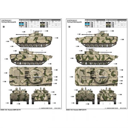 trumpeter 05585 Russian BMP-2D IFV 1/35 Kit en plástico para montar y pintar. Incluye piezas en fotograbado.
