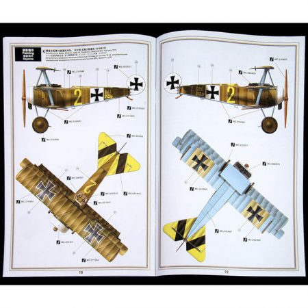 meng qs-002 Fokker Dr.I Triplane 1/32 Maqueta en plástico para montar y pintar. Incluye piezas en fotograbado. Hoja de calcas con 4 decoraciones de ases alemanes.