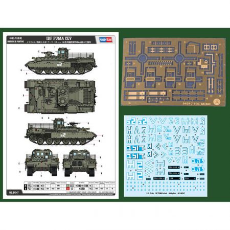 hobby boss 84547 IDF PUMA CEV 1/35 Kit en plástico para montar y pintar. Incluye piezas en fotograbado y cadenas por eslabones individuales.