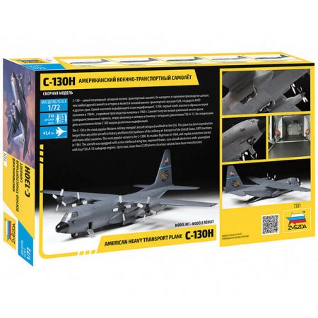 zvezda 7321 Lockheed C-130H Hercules 1/72 Kit en plástico para montar y pintar. Interior detallado, se puede dejar la bodega de carga abierta.