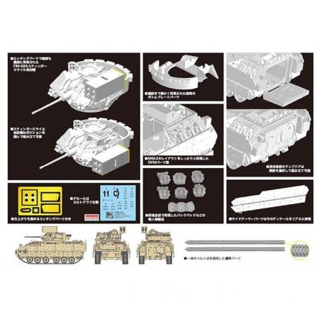 dragon 7624 M6 Bradley Linebacker Air-Defense Vehicle 1/72 Kit en plástico para montar y pintar. Incluye piezas en fotograbado.