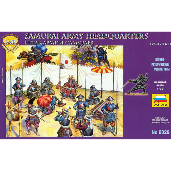 zvezda 8029 1/72 Samurai Army Headquarters Kit en plástico para montar y pintar. Incluye 28 figuras en 9 poses, 2 Honjin y varios accesorios.