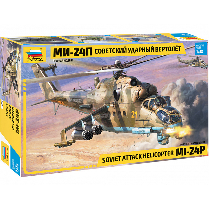 Maquette Zvezda 1/48 - Mil Mi-35 M Hind E - Kit Hélicoptère - Neuf, Référence Z4813
