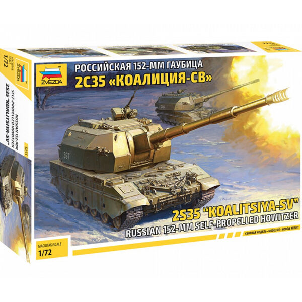 zvezda 5055 Russian 152-mm self propelled 2S35 Koalitsiya-SV 1/72 Kit en plástico para montar y pintar.