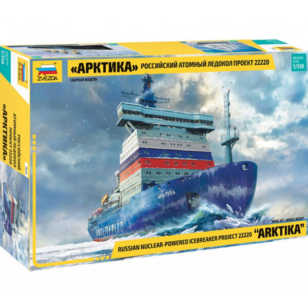 zvezda 9044 Project 22220 "ARKTIKA" Russian nuclear-powered icebreaker Kit en plástico para montar y pintar. Eslora: 495 mm